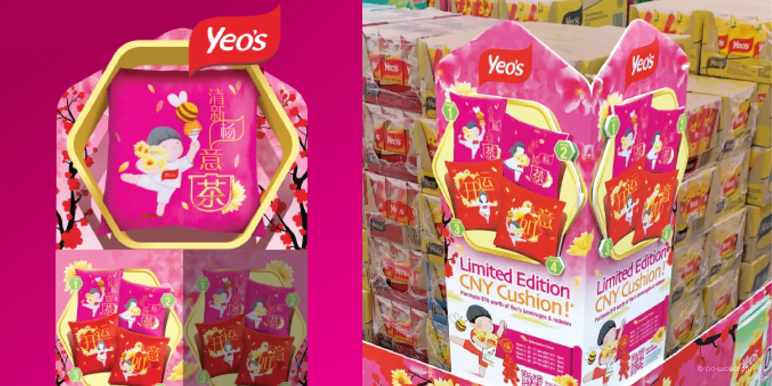 Yeo's Chinese New Year festive campaign design